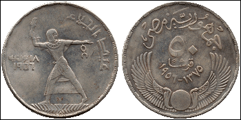 EGYPT50PIASTRES